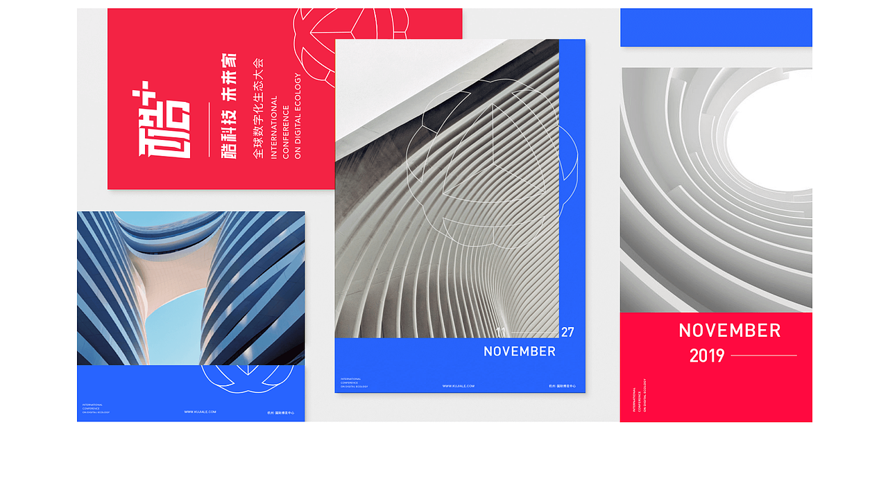 展会主视觉的设计之道（图ZMjMwODU1MDg4） - 品牌 - 站酷设计师群核科技MCUX原创素材 - 站酷ZCOOL