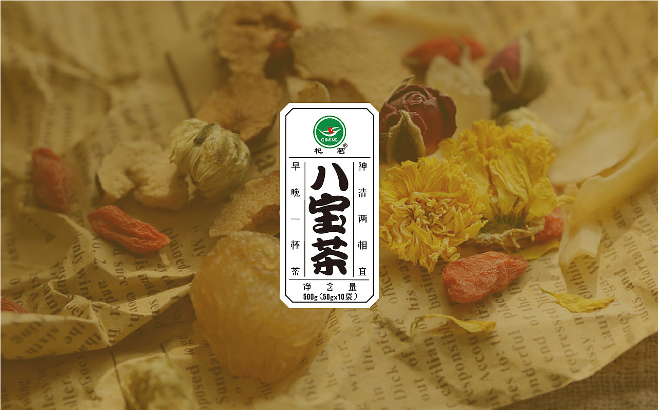 敦煌手绘风格-八宝茶包装设计