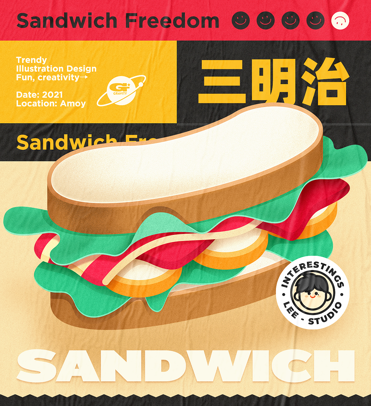 商业插画&海报设计（图ZMjc2NDYzNjI0） - 商业插画 - 站酷设计师lee海原创素材 - 站酷ZCOOL