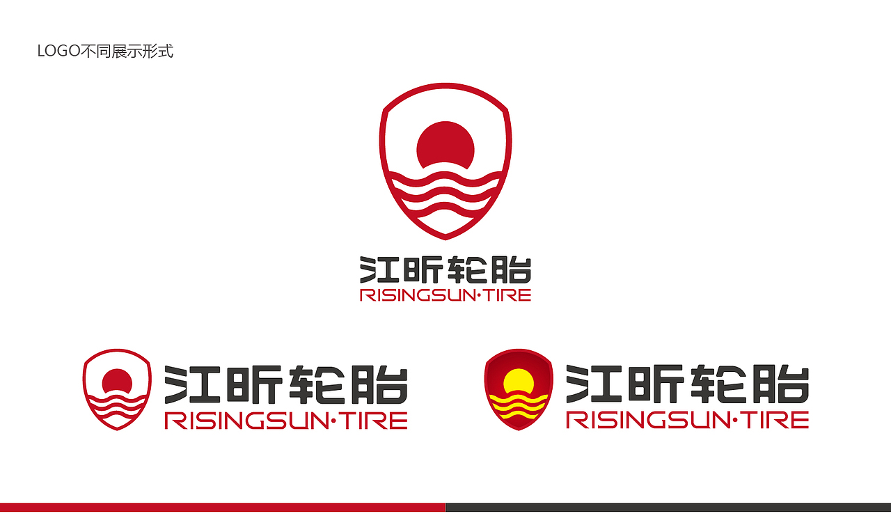 江昕轮胎，轮胎LOGO第一轮方案（图ZMzA1MjcwMTI=） - 品牌 - 站酷设计师隐山I品牌策划I原创素材 - 站酷ZCOOL