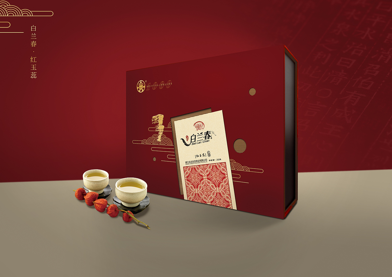 茶叶系列划包装礼盒（图ZNzI2MTAyNTY=） - 包装 - 站酷设计师谷川设计原创素材 - 站酷ZCOOL