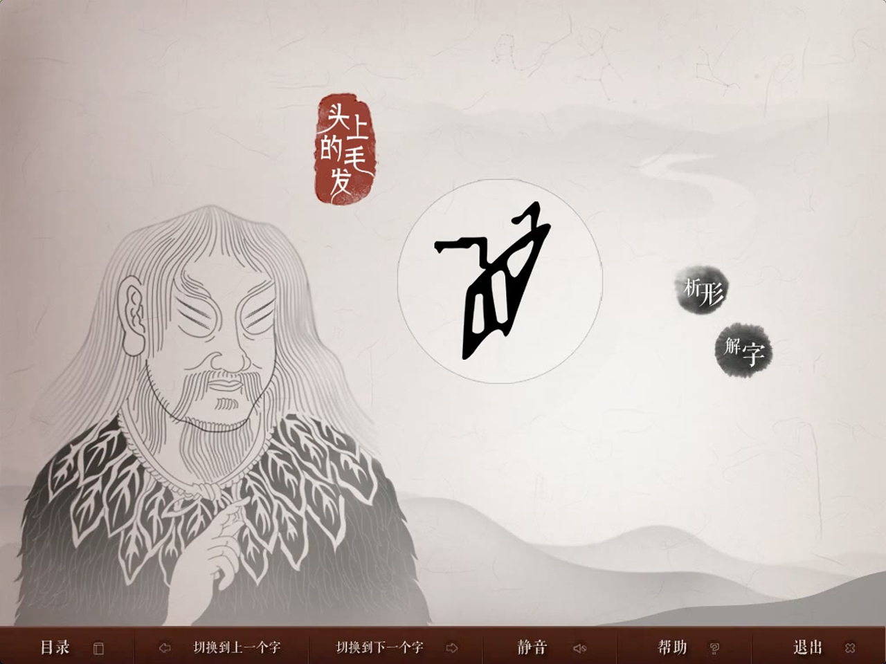 多媒体出版物动画绘制与界面设计（图ZMTMwNzI4NTc2） - 其他 - 站酷设计师何勰HEXIE原创素材 - 站酷ZCOOL