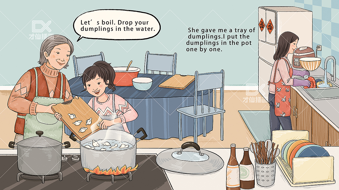 绘本 教材（图ZMTQzMzQ3MzQ0） - 绘本 - 站酷设计师才仙插画原创素材 - 站酷ZCOOL