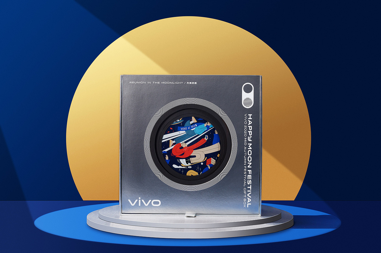 vivo公关媒体2020中秋礼盒（图ZMjI3MTE2MTky） - 包装 - 站酷设计师立场设计原创素材 - 站酷ZCOOL
