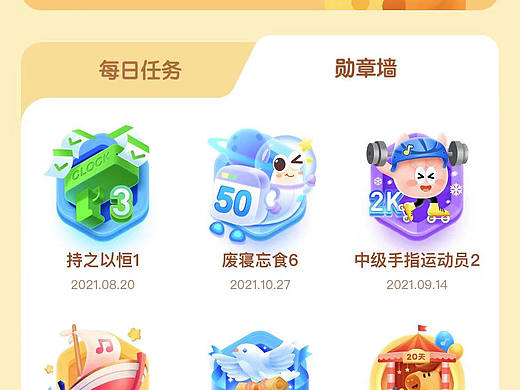 小马AI陪练