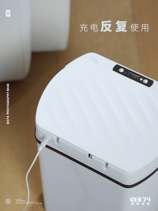 家电摄影丨智能垃圾桶 ✖ 0574摄影基地
