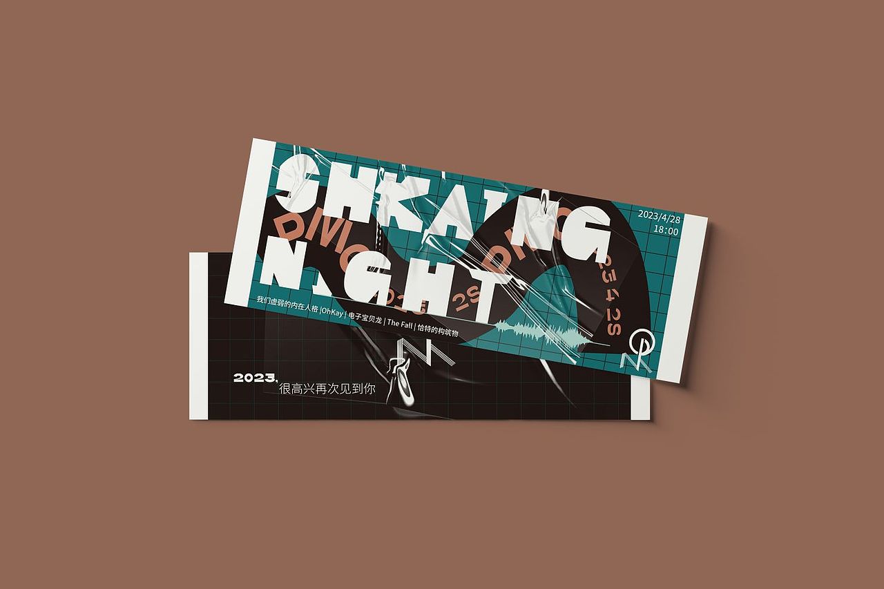 pmc摇夜春夜主视觉（图ZMzQwMzYyMzgw） - IP形象 - 站酷设计师千秋岁5211原创素材 - 站酷ZCOOL