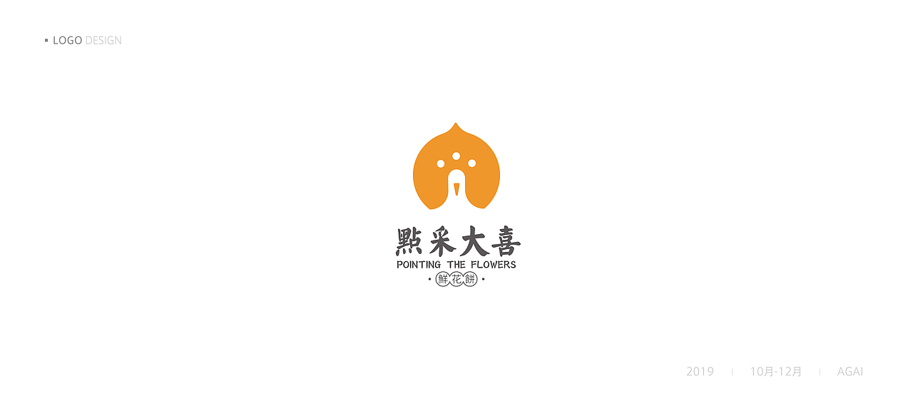 LOGO集合