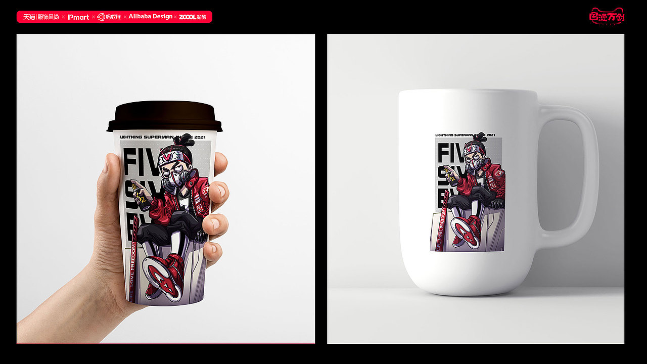 五六七二创（图ZMjcxNzA3NjQw） - IP形象 - 站酷设计师闪电超人原创素材 - 站酷ZCOOL