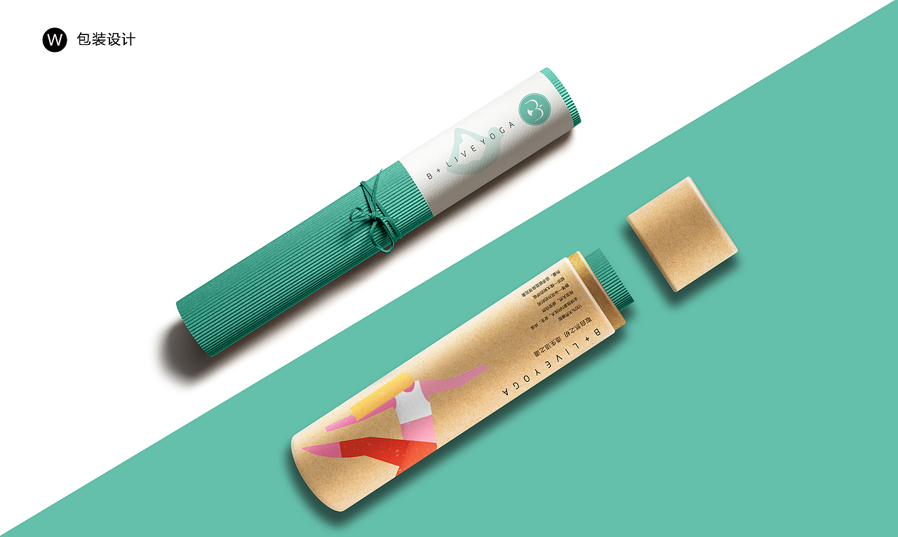 瑜伽垫品牌设计 VI设计