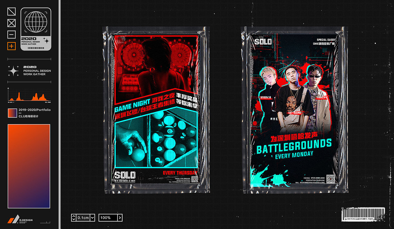 CLUB海报设计 | 第一期（图ZMjAwMTQ3ODUy） - 海报 - 站酷设计师MICROXIN原创素材 - 站酷ZCOOL