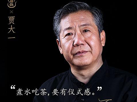 唐铁书法家铁壶——煮水喫茶