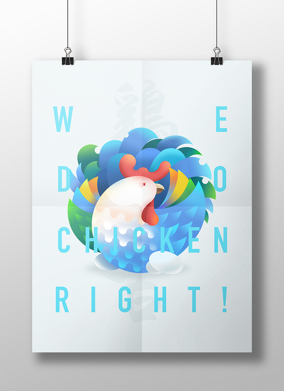 鸡年大吉__。（图ZNjc4MDM2ODA=） - 其他UI - 站酷设计师黑桐_Aa原创素材 - 站酷ZCOOL