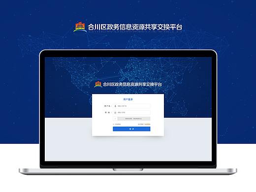 系统后台