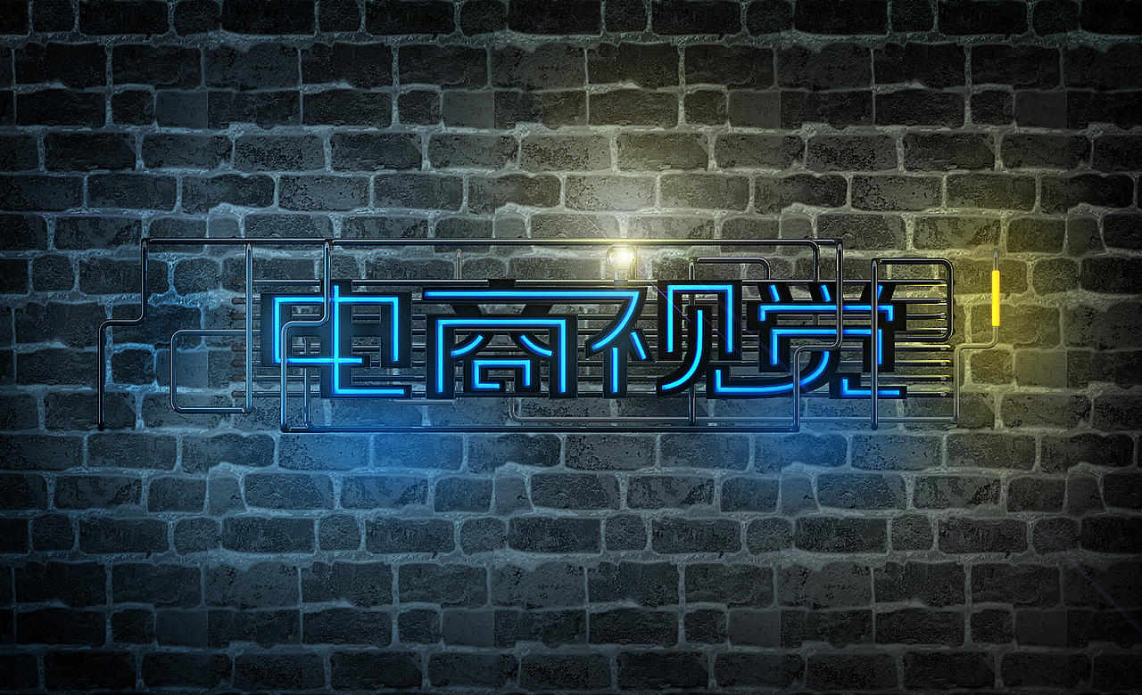 电商视觉（图ZODc5Mjk0OTY=） - 场景 - 站酷设计师不是扶桑原创素材 - 站酷ZCOOL