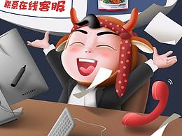 烘焙类无线端海报手绘卡通