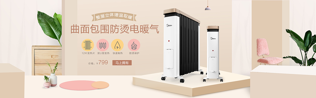banner（图ZMTgxMDA3NzYw） - 海报 - 站酷设计师小糊糊涂原创素材 - 站酷ZCOOL