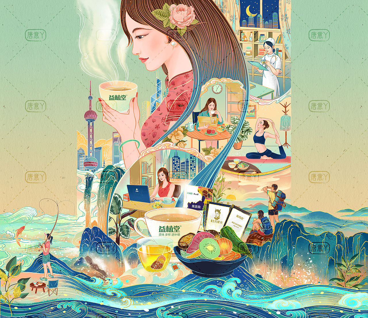 【益养硒餐】益植堂（图ZMjI0NDU5NDgw） - 商业插画 - 站酷设计师唐意TY原创素材 - 站酷ZCOOL