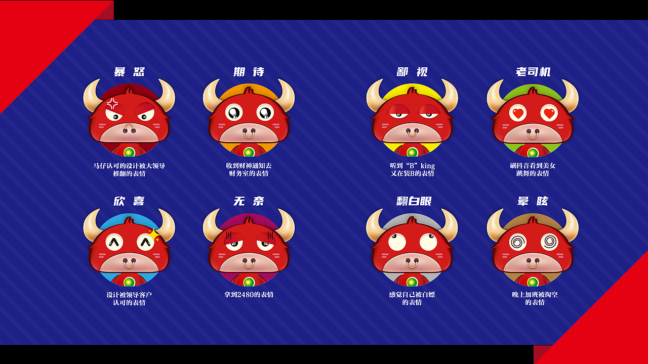 2021，一起“犇犇”向錢（圖ZMjQyNTU2MDQ4） - 人物/生物 - 站酷設(shè)計(jì)師kalen5418原創(chuàng)素材 - 站酷ZCOOL