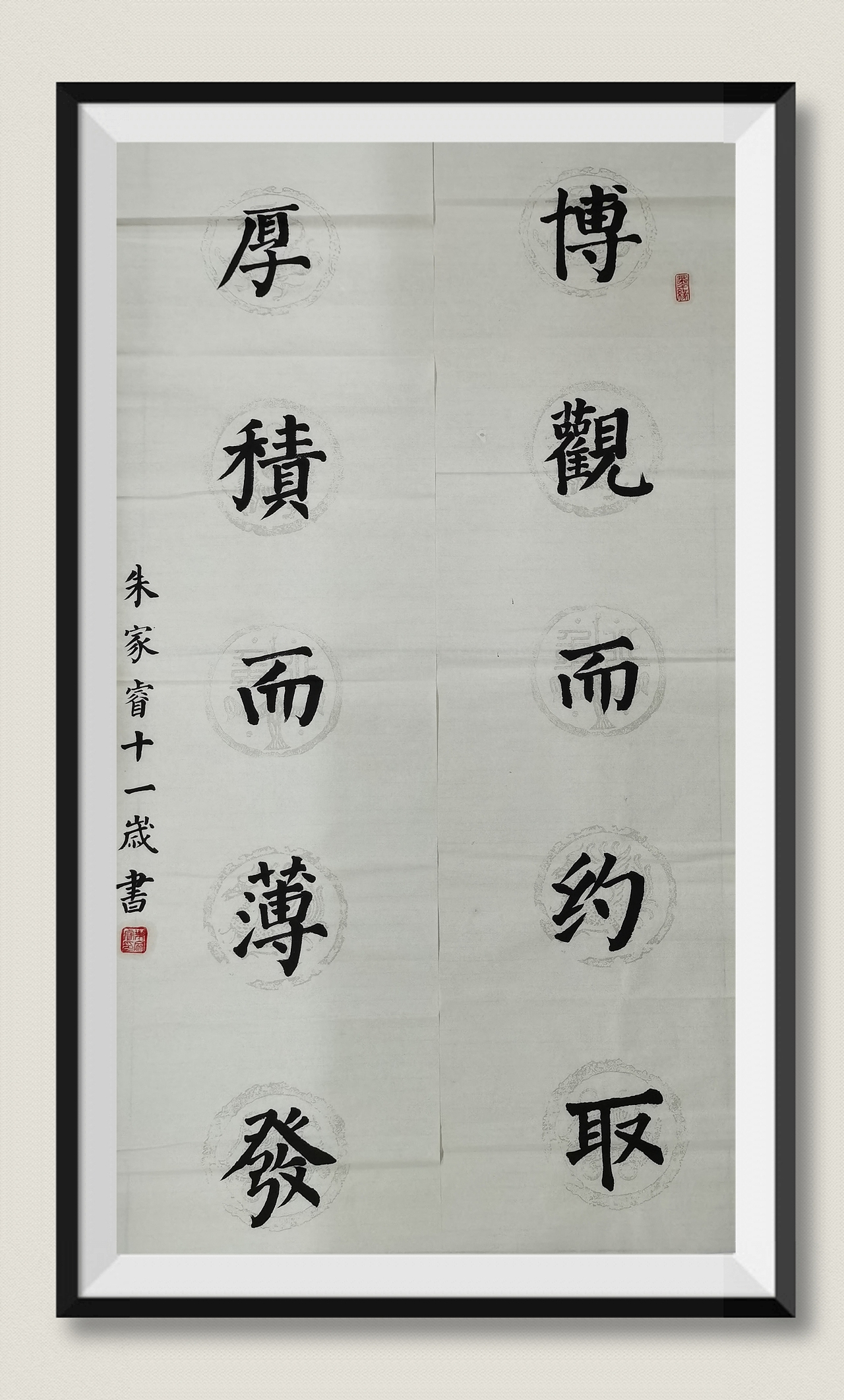 优秀书法展—”阳光八中,向美而行“第十一届美术大展