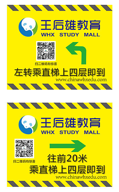 指示牌（图ZNDk4NzMzMDA=） - 宣传物料 - 站酷设计师yuzhidaoae86原创素材 - 站酷ZCOOL