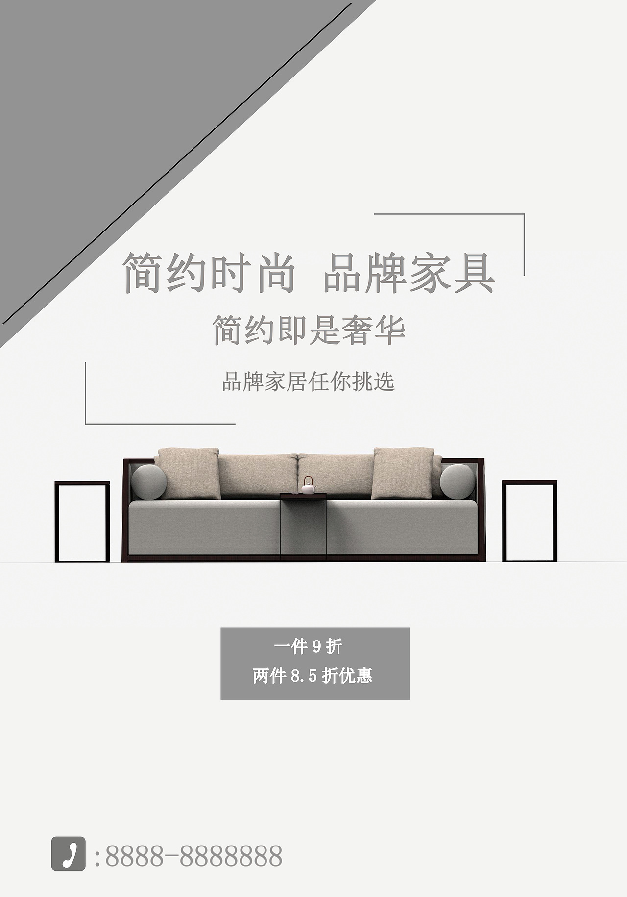 海报（图ZMTM3MDc2MDU2） - 海报 - 站酷设计师稻草小屋原创素材 - 站酷ZCOOL