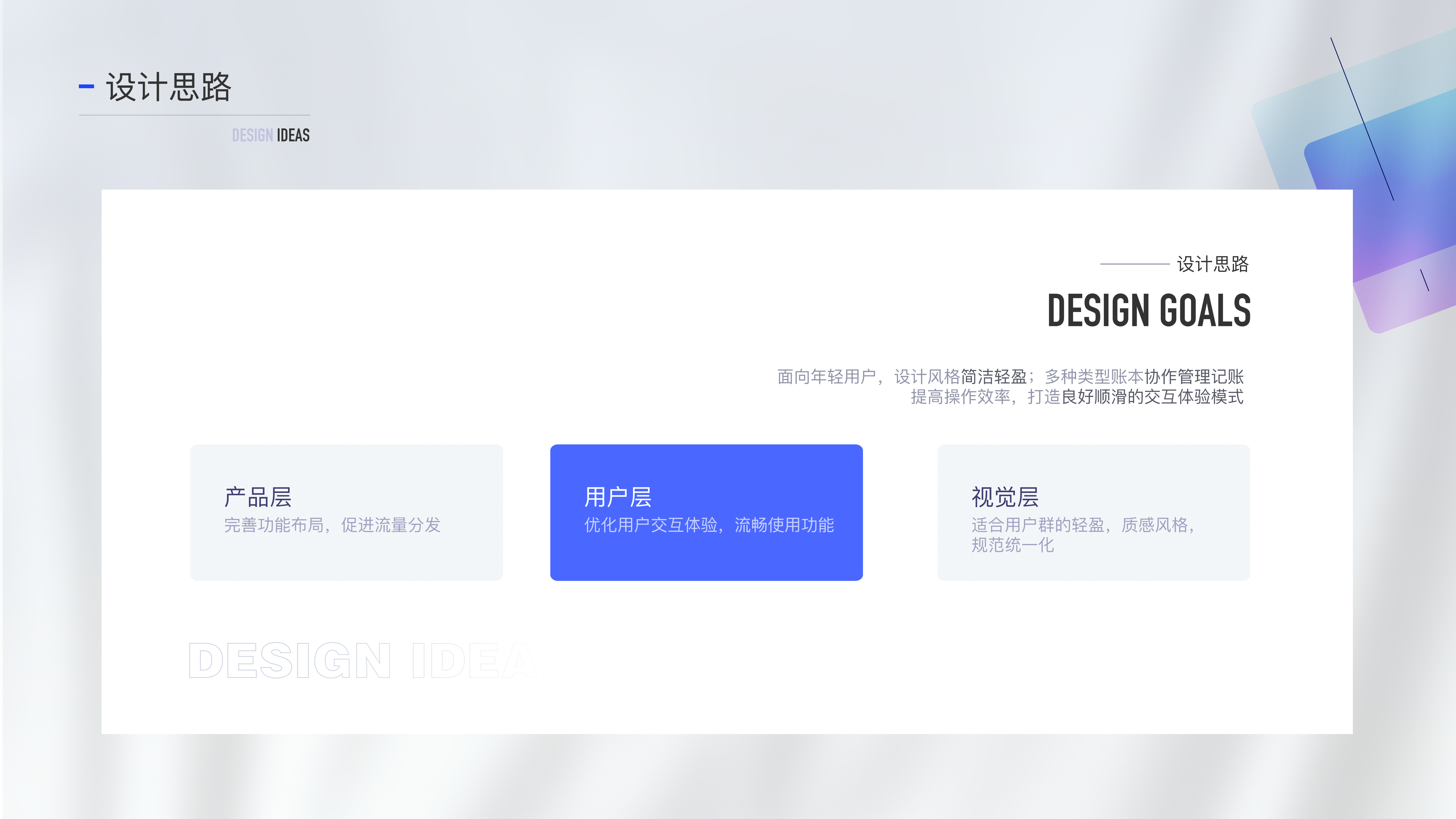肝完这份作品集(2020-2021)(图ZMjY1OTg3ODcy) - 其他UI - 站酷设计师粒粒陈_C原创素材 - 站酷ZCOOL
