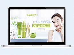 唯品会诗婷露雅果本小清新专题页面设计