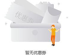缺省页