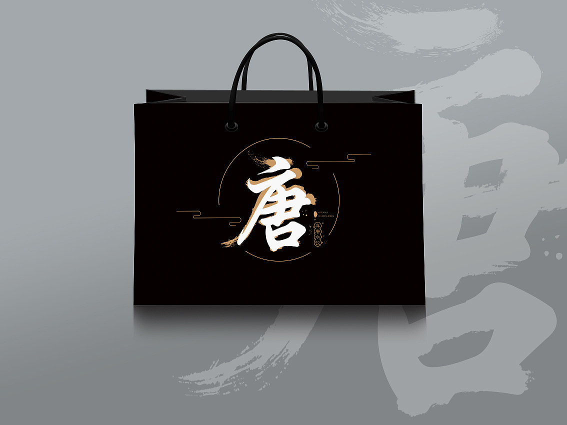 喜唐水饺包装设计（图ZMTQ4NjI5Njky） - 包装 - 站酷设计师喜欢塞塞的猫原创素材 - 站酷ZCOOL