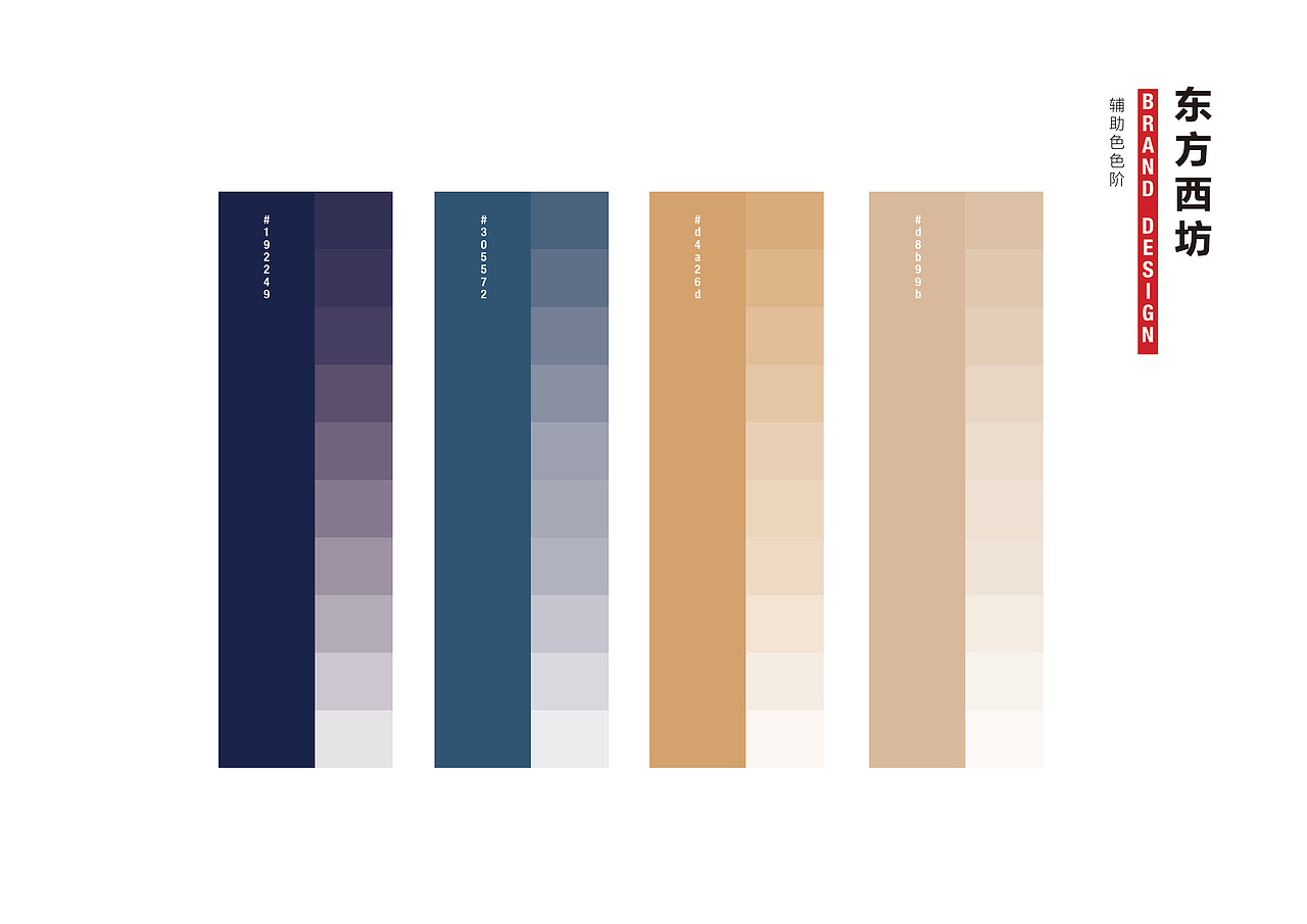 东方西坊——纸做你喜欢的（图ZMTU1Mzk5ODIw） - 品牌 - 站酷设计师七七之77原创素材 - 站酷ZCOOL