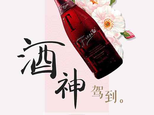 微信小程序—红酒葡萄酒销售官网电商小程序app界面
