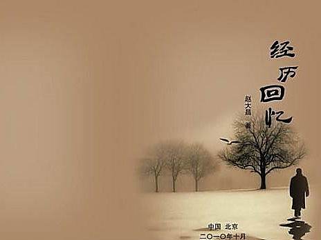 企業(yè)站（個人主頁-ZMzYyMDE1OTI=） - 企業(yè)官網(wǎng) - 站酷設計師蒙意滔原創(chuàng)素材 - 站酷ZCOOL