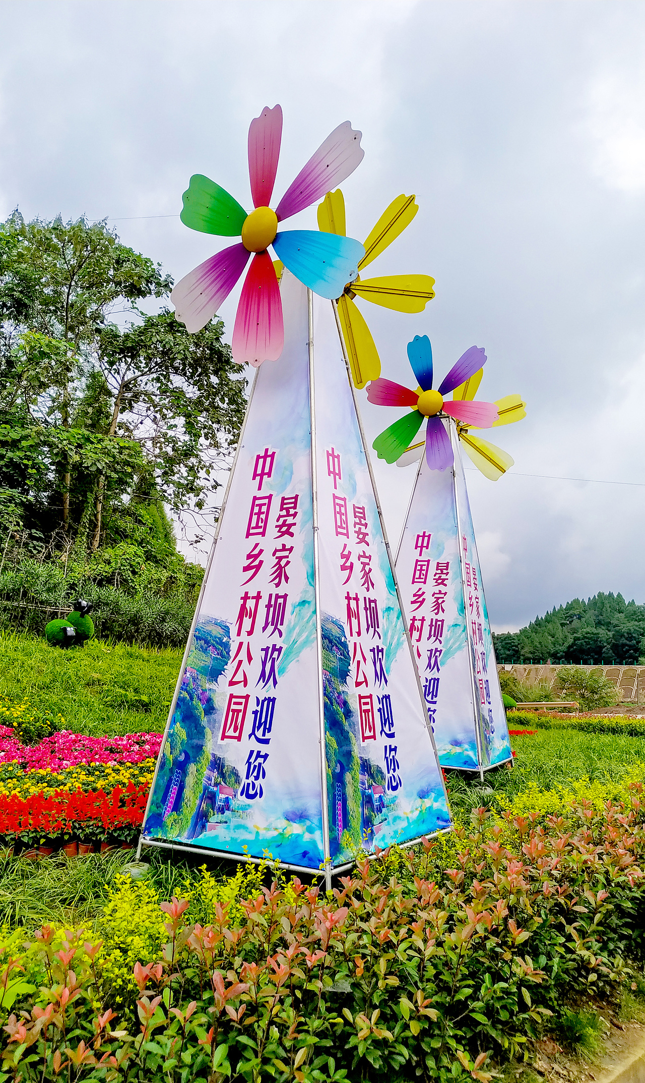 氛围布置活动广告公关庆典地产活动开业启动