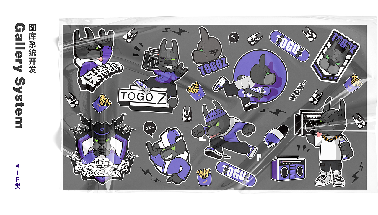 227街舞品牌全案升级