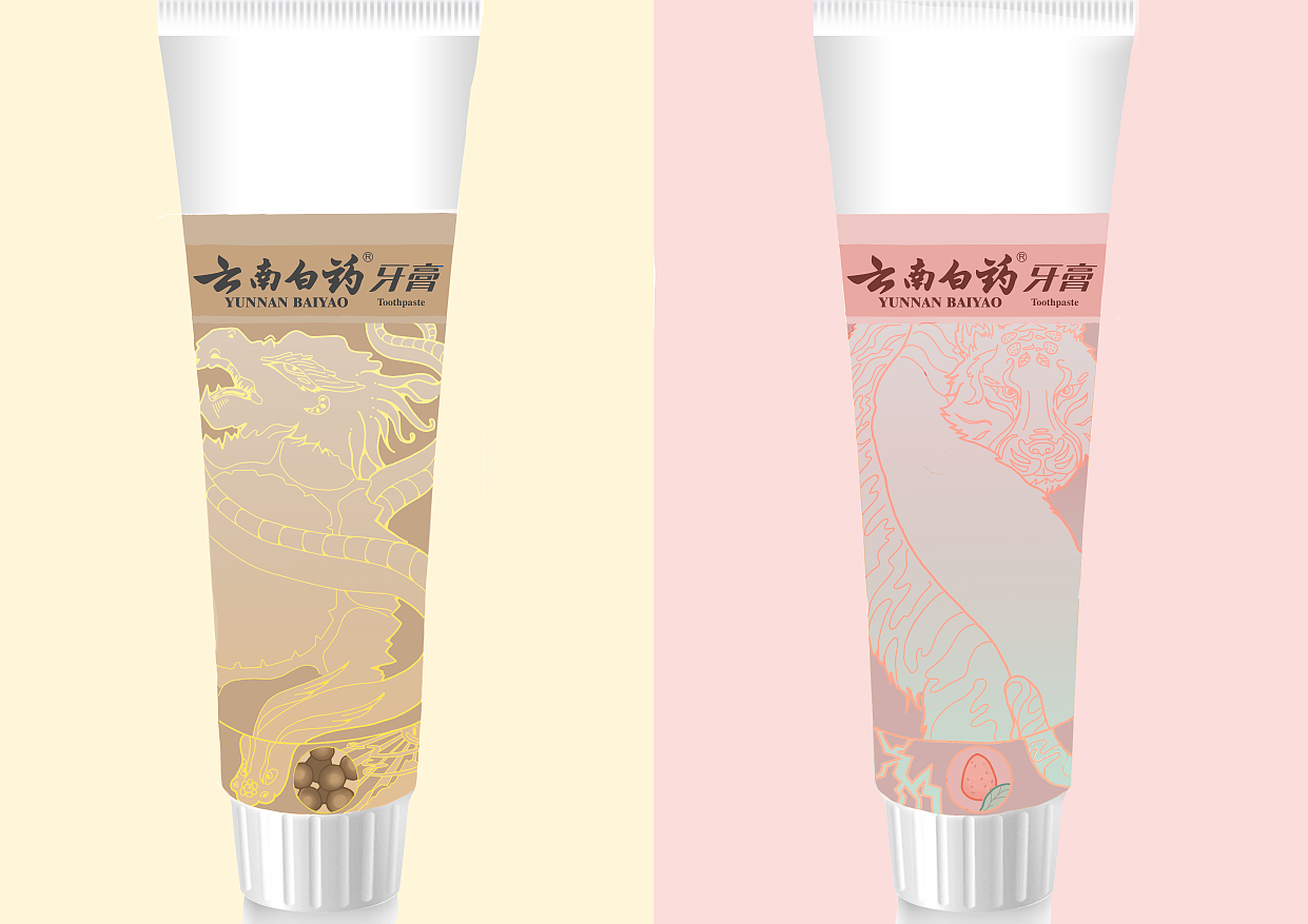 牙膏（图ZMjg3Nzg2MzI0） - 包装 - 站酷设计师修瑾原创素材 - 站酷ZCOOL