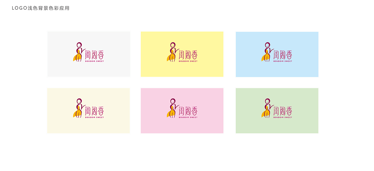 闺阁香（图ZMjE3MzExNDA=） - Logo - 站酷设计师每赞MEIGNZA原创素材 - 站酷ZCOOL