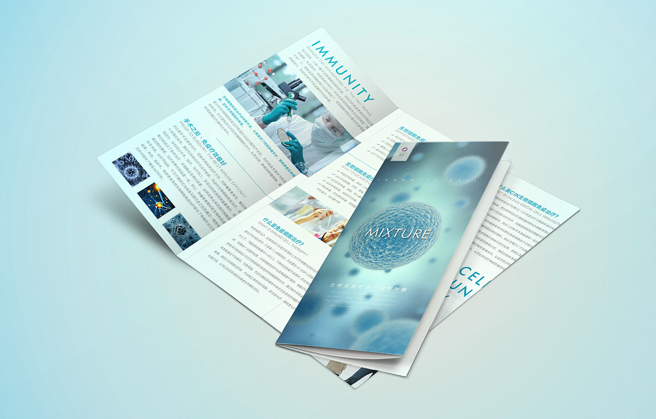 免疫细胞（图ZNDM3MTg5MjA=） - 宣传物料 - 站酷设计师Badsun原创素材 - 站酷ZCOOL