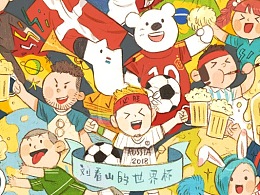 知乎刘看山的世界杯