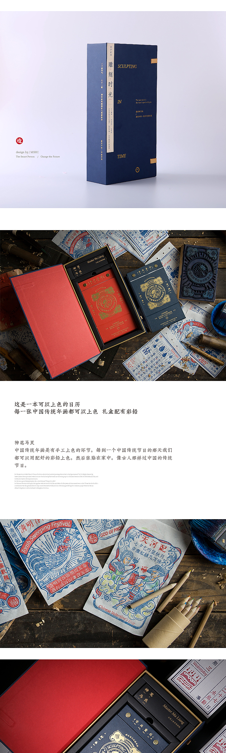 非遗再造 – 妙手回潮（图ZMTM2NDE4MDc2） - 图案 - 站酷设计师凡人皇吝凯原创素材 - 站酷ZCOOL