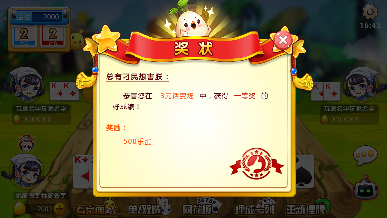 2016（图ZMTU1OTA5ODg4） - APP界面 - 站酷设计师喵了个小鱼干原创素材 - 站酷ZCOOL