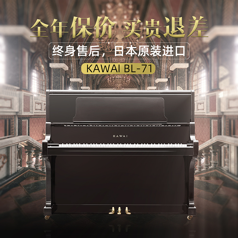 钢琴类主图（图ZMTc2MzQ0NTAw） - 电商 - 站酷设计师q184816原创素材 - 站酷ZCOOL