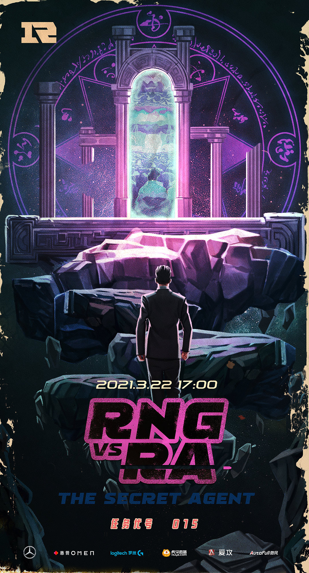 rng 20201 lpl春季赛对战海报