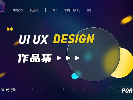 “寵物氧”交互+界面設(shè)計(jì)（個(gè)人主頁(yè)-ZNTg0Njc0NzY=） - 交互/UE - 站酷設(shè)計(jì)師galaxy_yan原創(chuàng)素材 - 站酷ZCOOL