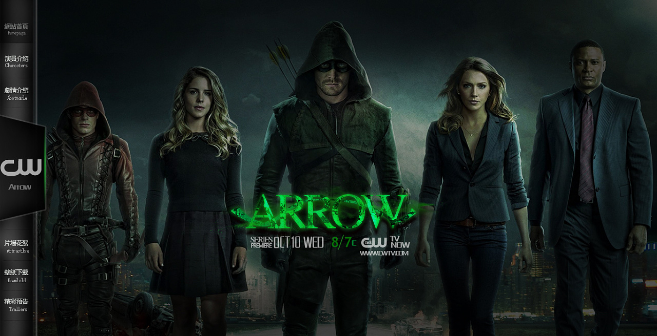 美剧绿箭侠h5电影网站