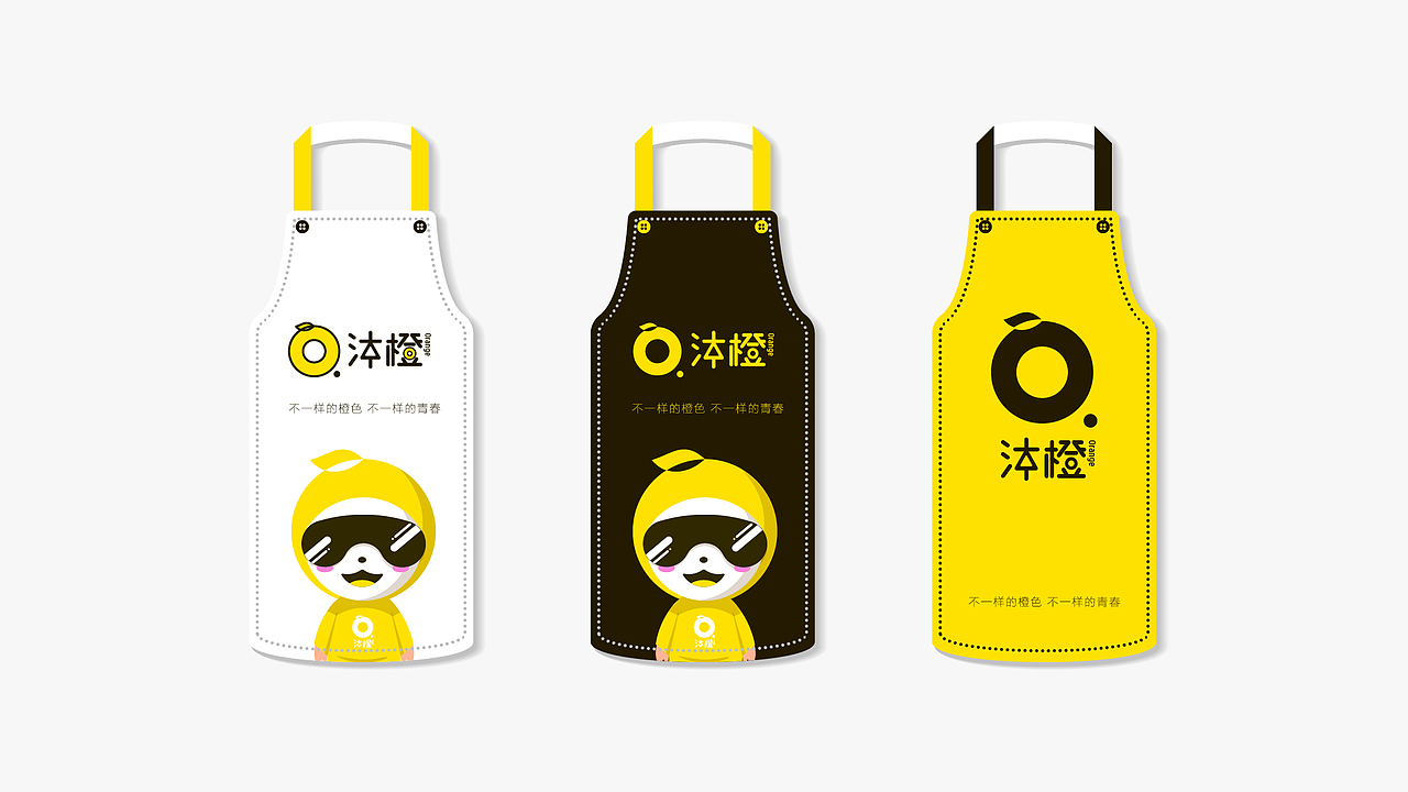 沐橙品牌形象设计（图ZMTE4NjM2NTQw） - 品牌 - 站酷设计师恩佐丨ENZO原创素材 - 站酷ZCOOL