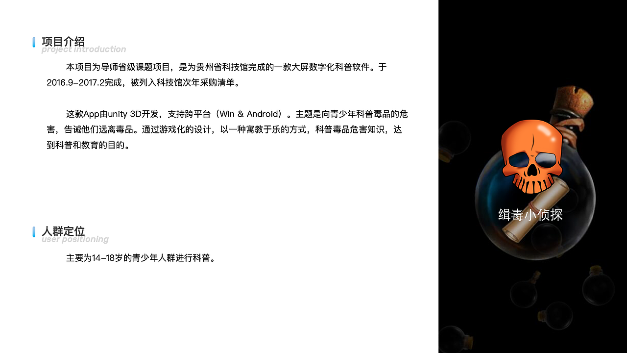 交互设计作品集（图ZMTc3NTI2MDA0） - 交互/UE - 站酷设计师_SuperCat原创素材 - 站酷ZCOOL