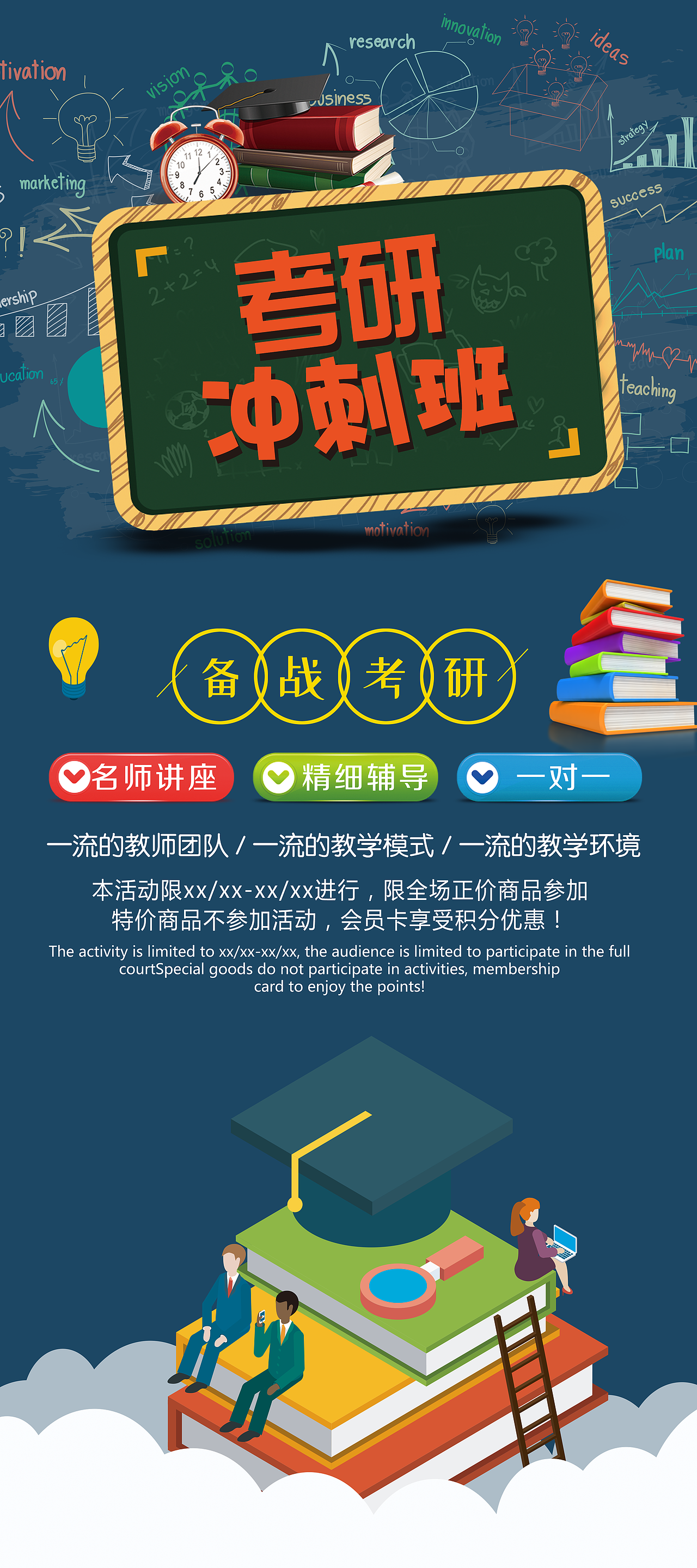 X展架（图ZMTQxMjI4NTIw） - 宣传物料 - 站酷设计师痴梦h原创素材 - 站酷ZCOOL
