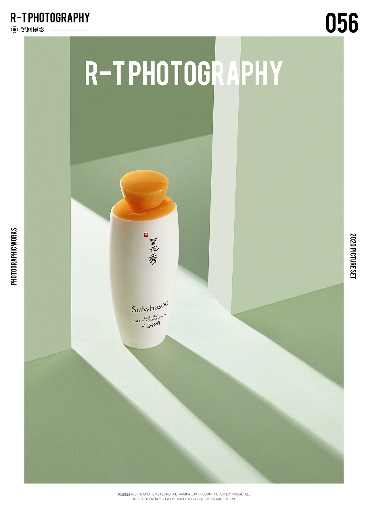 化妆品摄影 美妆产品摄影 锐图摄影（图ZMTk1ODg0ODEy） - 产品摄影 - 站酷设计师东莞锐图摄影原创素材 - 站酷ZCOOL