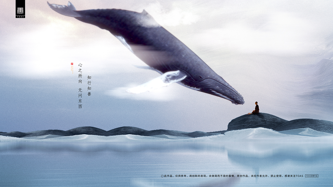 修佛先修心（图ZMjA4NDU3MjQ0） - 海报 - 站酷设计师TOAS原创素材 - 站酷ZCOOL